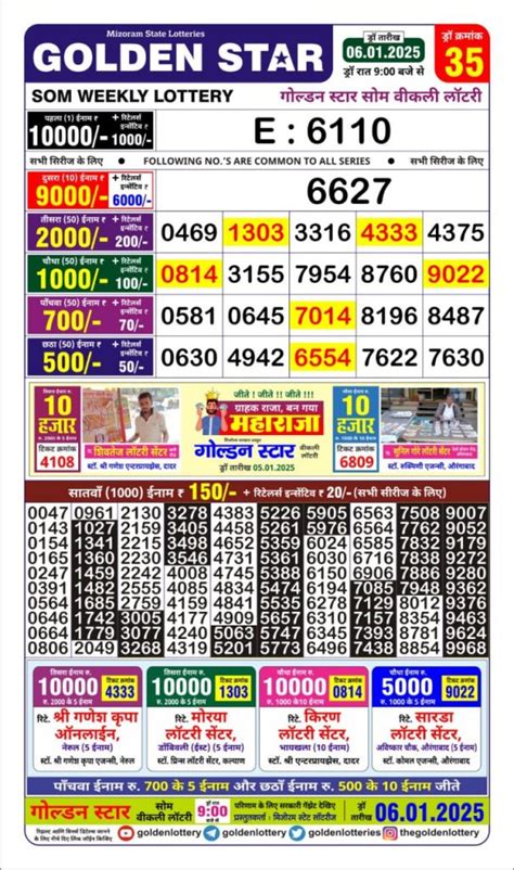 goldenstar lotto result